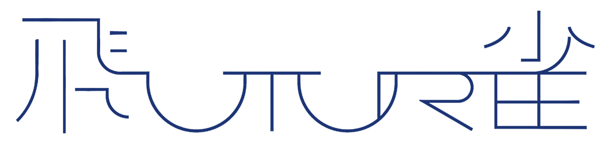 飛雀餐桌文字logo-上-透明