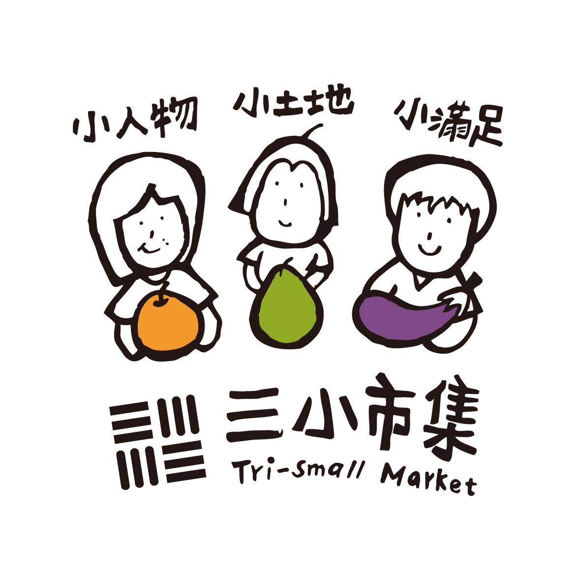三小市集logo